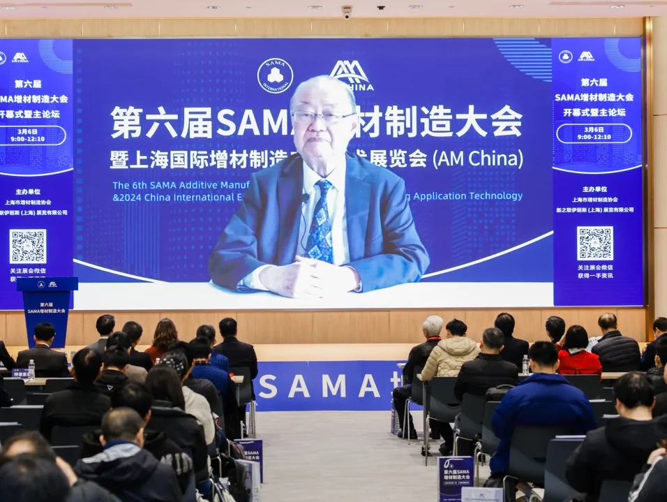 AM CHINA 2025：引領(lǐng)增材制造新紀元 共筑產(chǎn)業(yè)未來